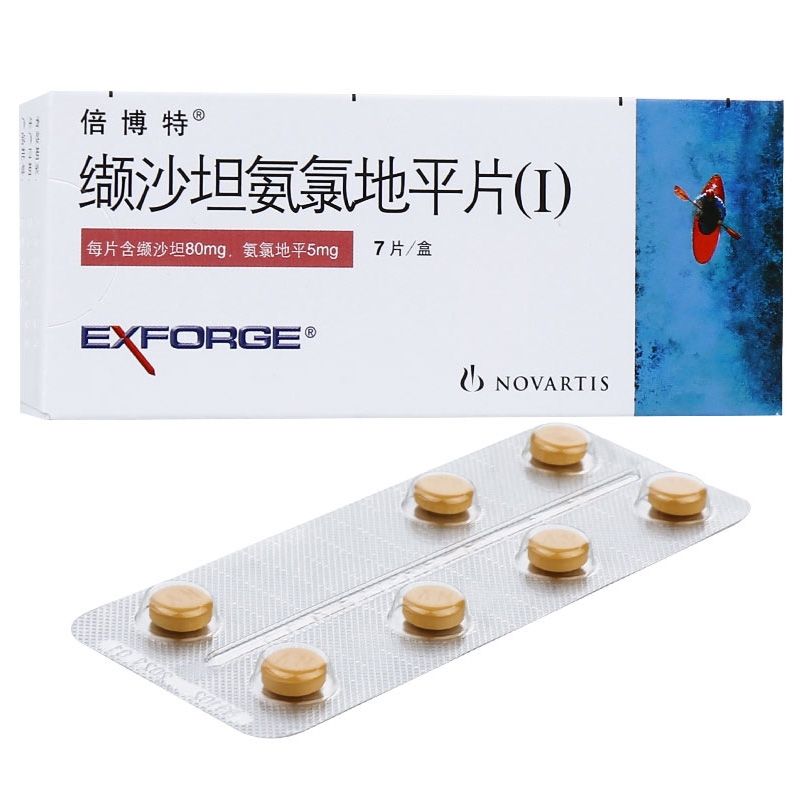 倍博特 缬沙坦氨氯地平片i 7片/盒 血压降压药心绞痛缬沙坦安