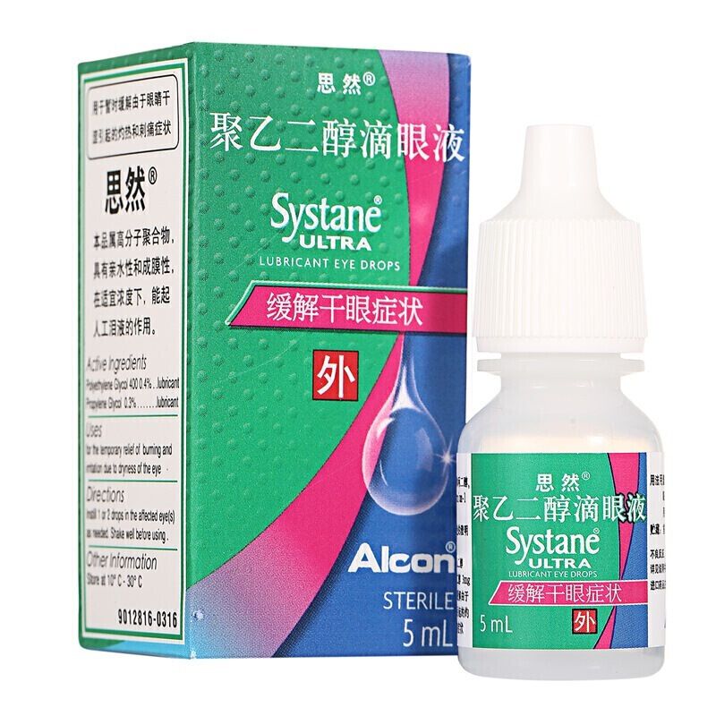 思然 聚乙二醇滴眼液 5ml*1支/盒 用于暂时缓解由于眼睛干涩引起的