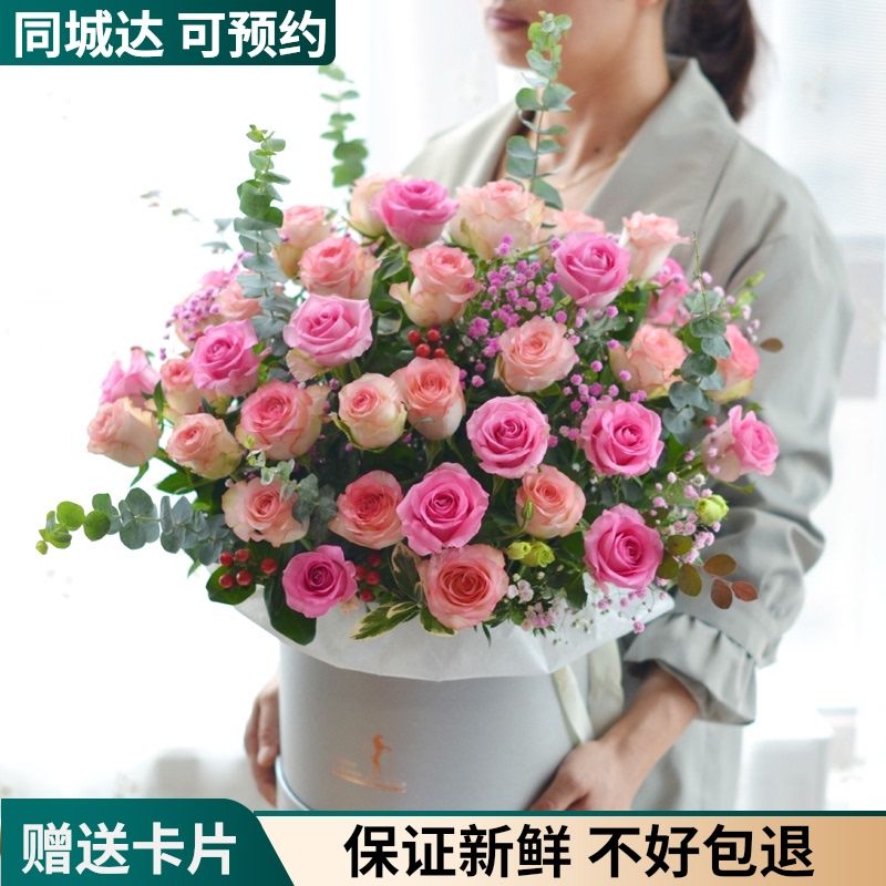 苏醒生日玫瑰花天津同城鲜花速递郑州登封新郑巩义金水中原管城送