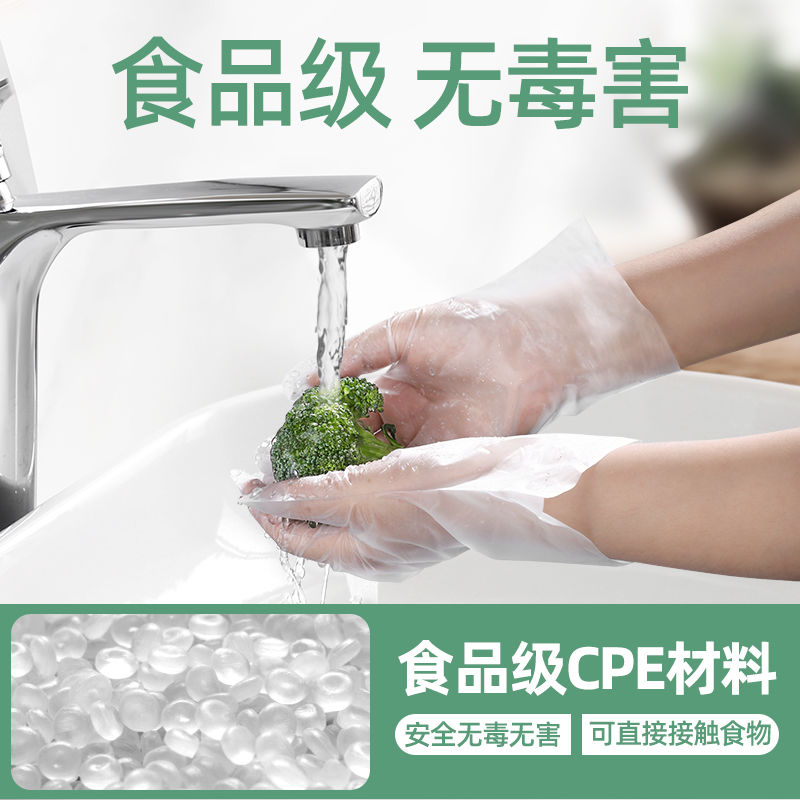 一次性手套食品级pvc手套食用餐饮耐磨防水加厚透明tpe防油污批发