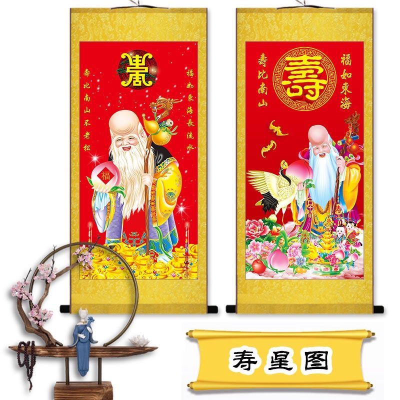 聚广老寿星图挂画拜寿献寿老人祝寿生日礼物丝绸礼品画寿字画寿比