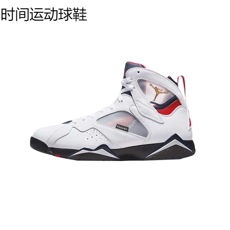 air  7 retro aj7黑白黑白红大巴黎男女篮球鞋