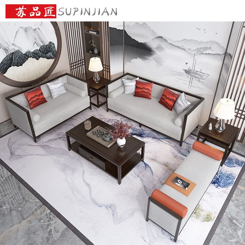 新中式实木沙发组合小户型现代中式客厅售楼处洽谈布艺沙发家具