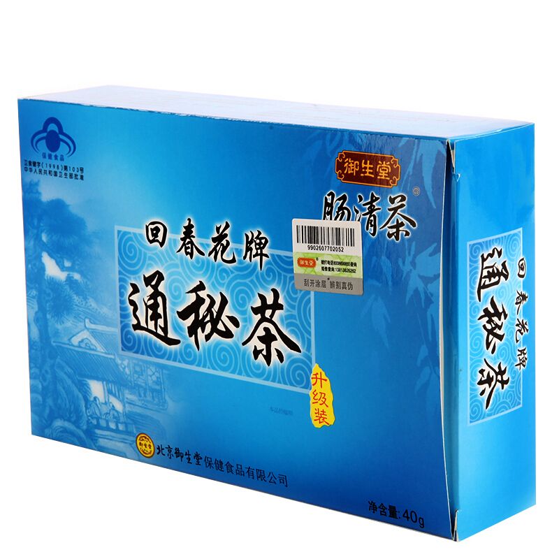 16袋】御生堂肠清茶回春花牌通秘茶