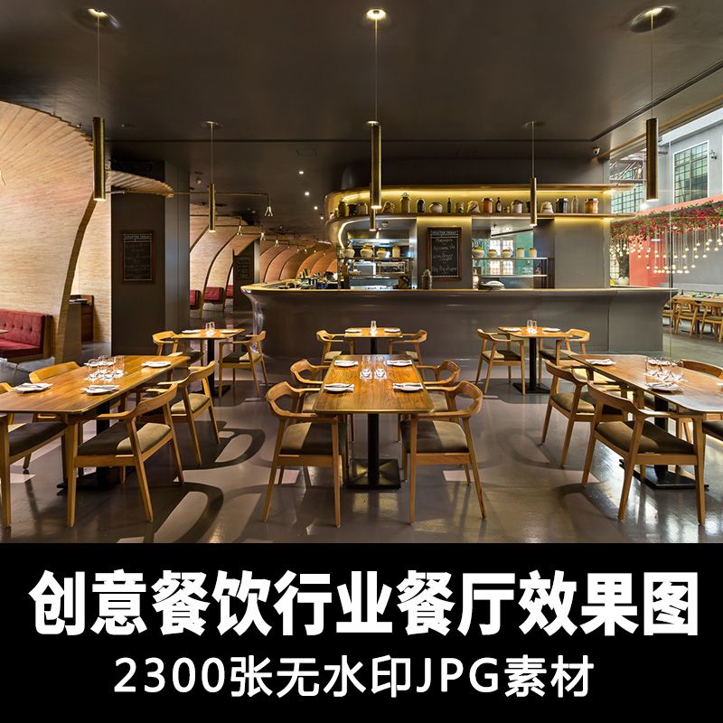 y56创意餐厅店面餐饮空间室内装修设计  门头门面效果图参考素材