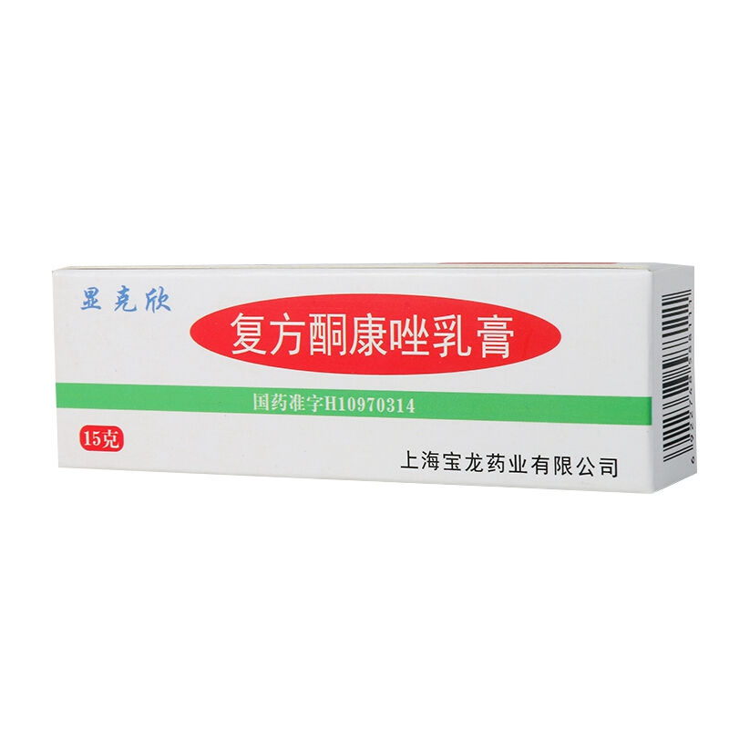 上龙 显克欣 复方酮康唑乳膏 15g*1支/盒 脚气