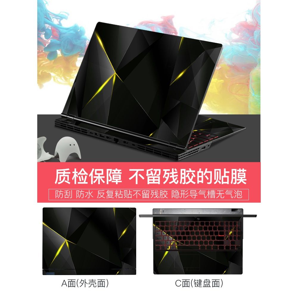 神舟炫龙毁灭者z7m kp2 dd2 dc dcpro ddpro笔记本电脑贴纸炎魔t5
