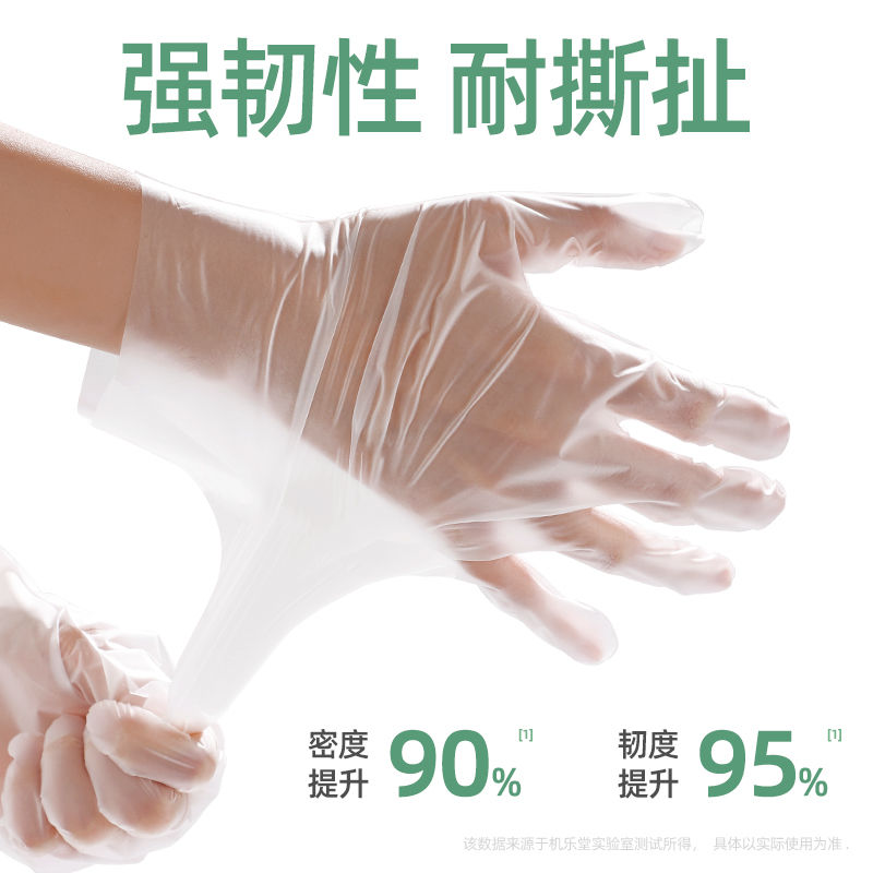 一次性手套食品级pvc手套食用餐饮耐磨防水加厚透明tpe防油污批发