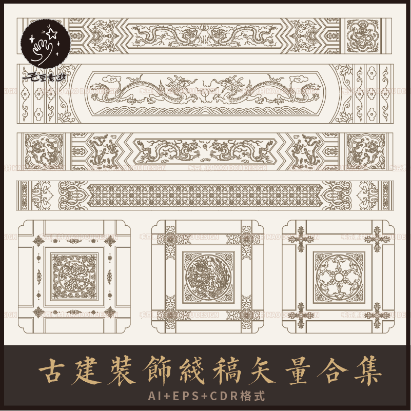 a0389中华古建建筑装饰线稿八宝椽头枋心垫板传统图案矢量ai素材