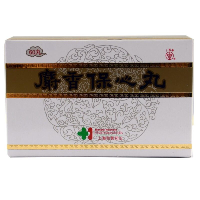 上药牌 麝香保心丸 22.5mg*60丸/盒 麝香保心丸