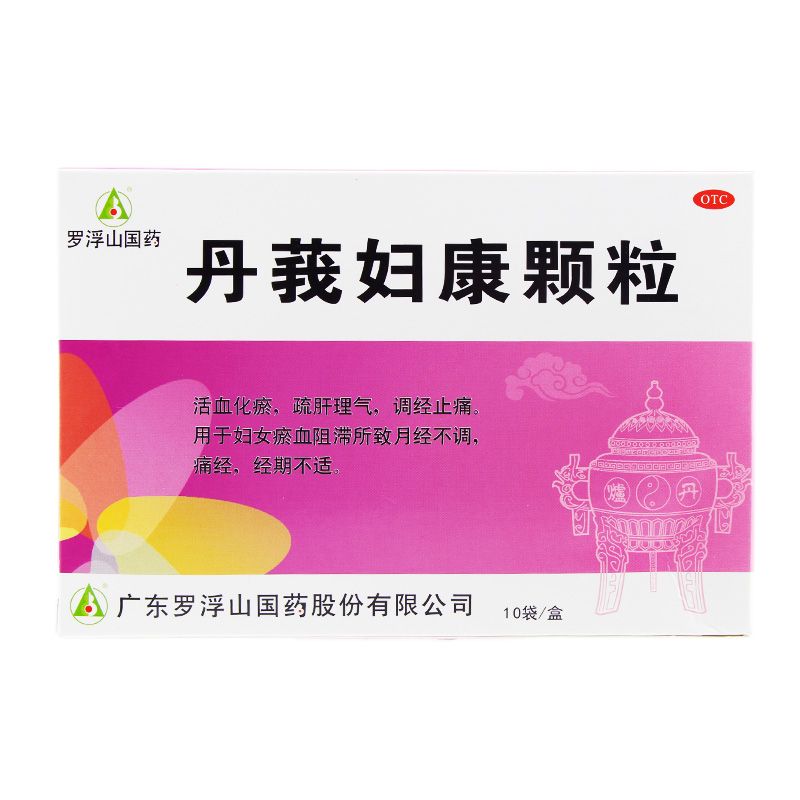 罗浮山 丹莪妇康颗粒10袋 活血化瘀 疏肝理气 调经止痛  月经不调