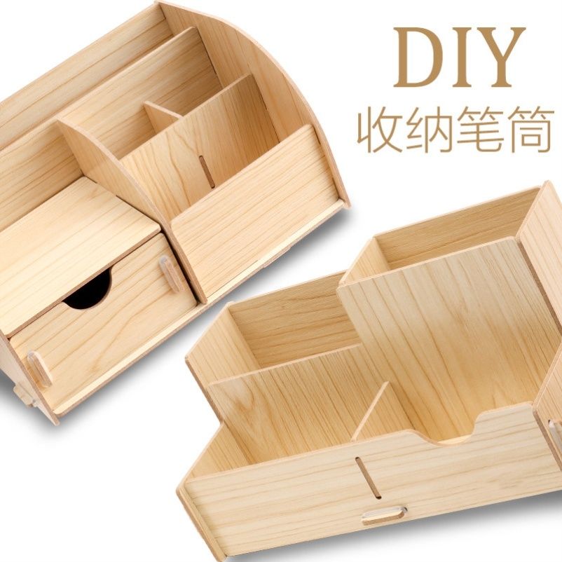 通用技术高中作品收纳盒自制材料手工diy制作高中生桌面学生ins