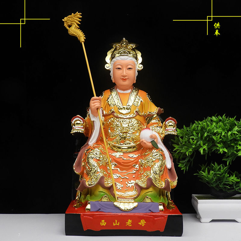 西山奶奶佛像西王母神像树脂佛像16寸北山奶奶神像西山老母像【12