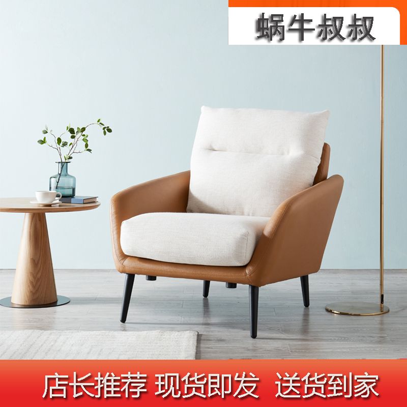北欧单人小沙发小户型客厅椅设计师现代简约轻奢懒人休闲椅沙发椅