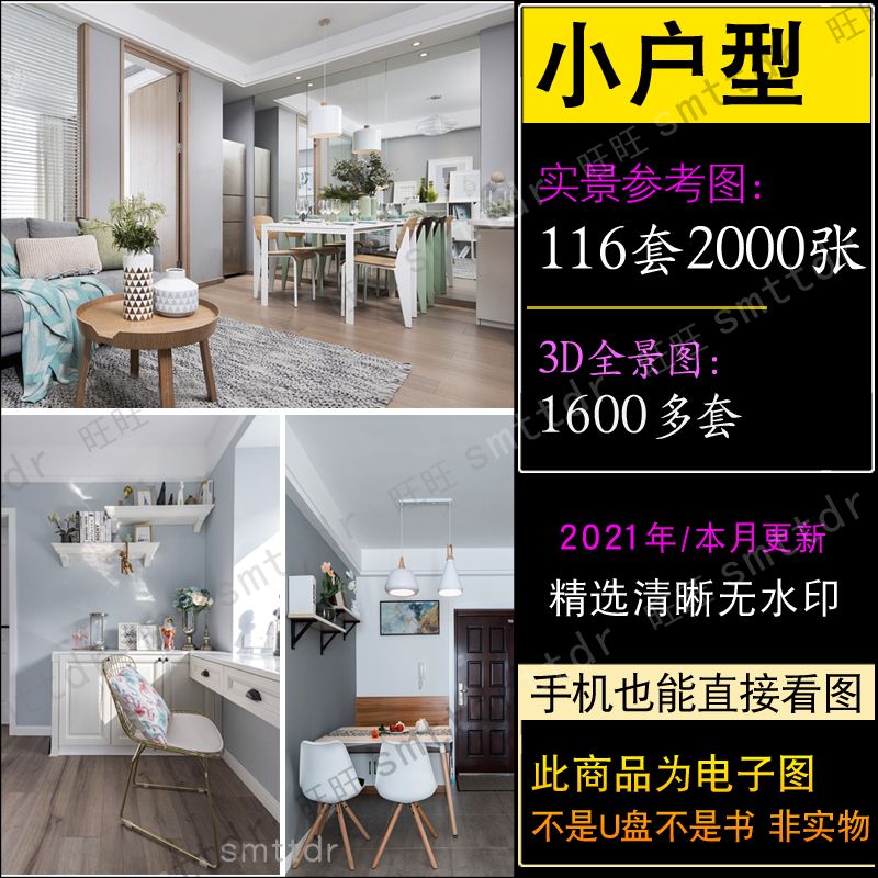 50平米小户型装修风格,50平旧房小户型翻新 小户型装修设计效果图客厅50平60平方40平米公寓方案
