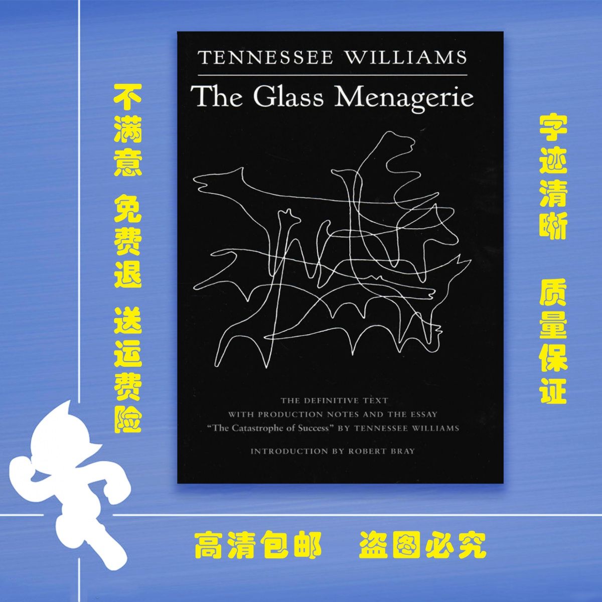 the glass menagerie