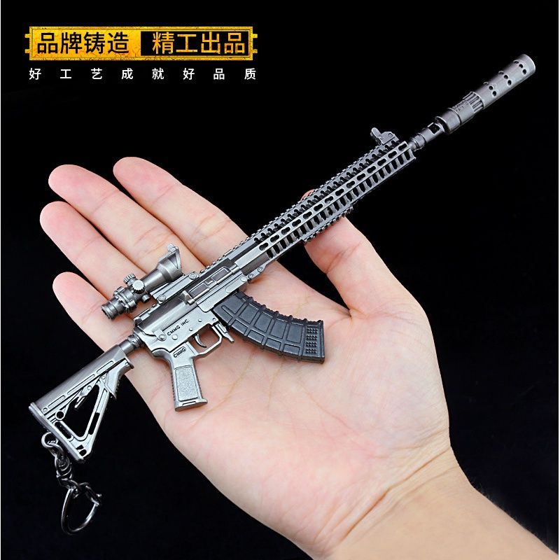 绝地吃鸡武器周边 mk47 mutant突击步枪合金钥匙扣模型玩具21cm【3月