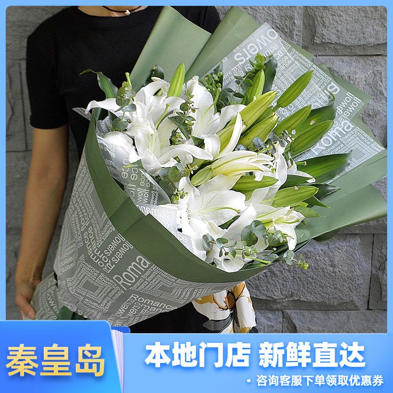 胡族铺镇鲜花店 爱花365 中国鲜花礼品网