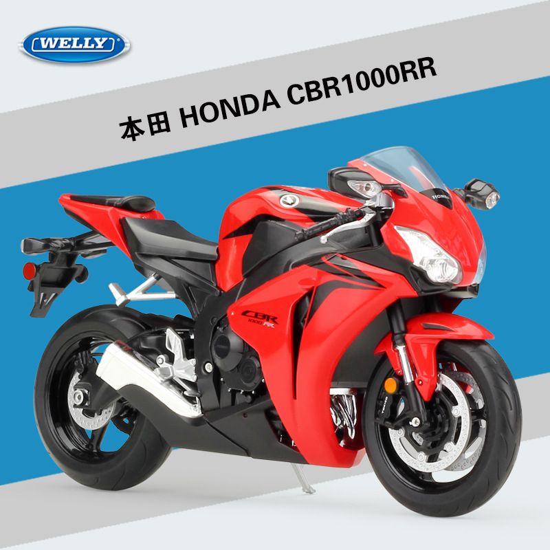 模型1:10 本田 honda cbr1000rr 仿真摩托车成品模型