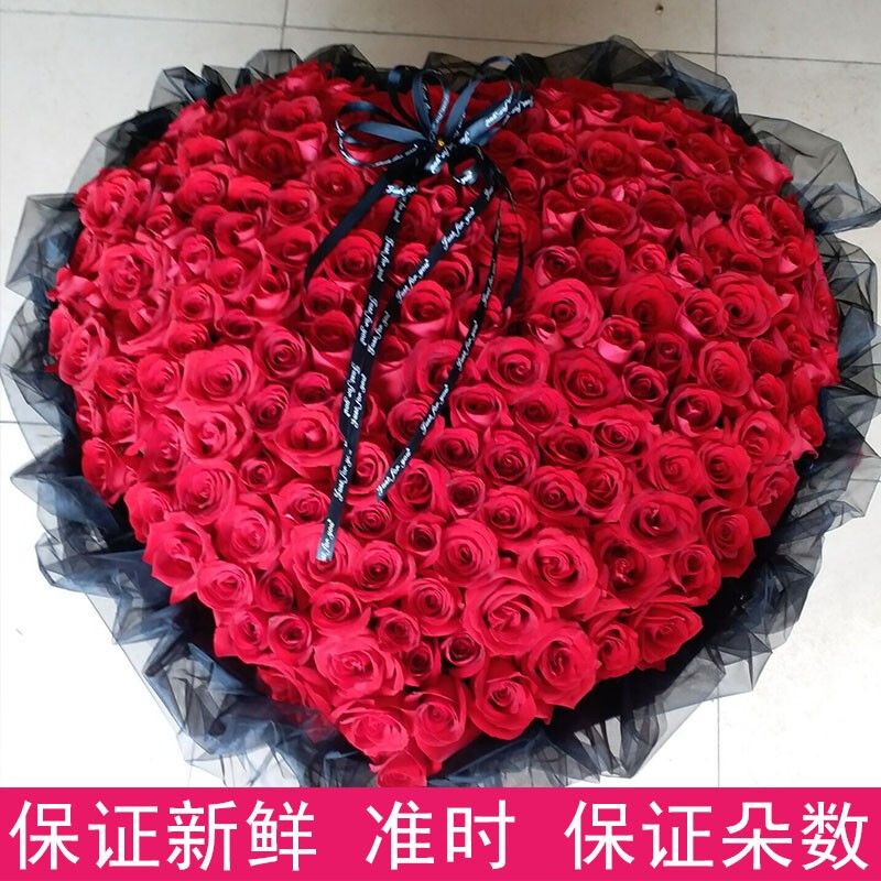 情人节鲜花速递188朵365朵520朵999朵红玫瑰花求婚表白全国同城配