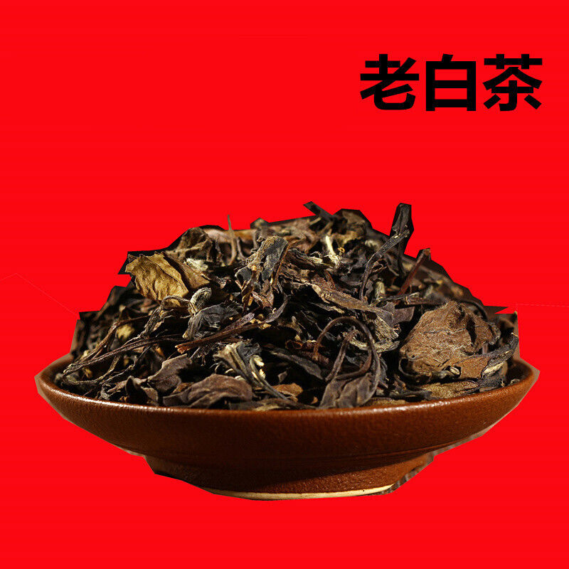 福鼎白茶贡眉老寿眉白牡丹散茶太姥山木箱木盒礼盒500g