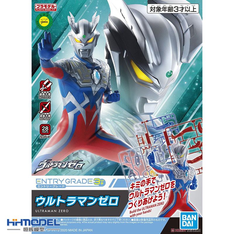 恒辉模型 万代60274 eg 05 entry grade赛罗奥特曼 ultraman zero