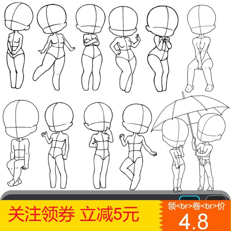 日系q版人物立绘动作姿态线稿辅助线ipad绘画画笔预设ps笔刷素材