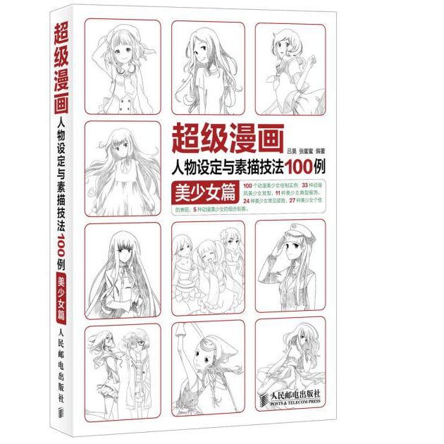 查看源网页