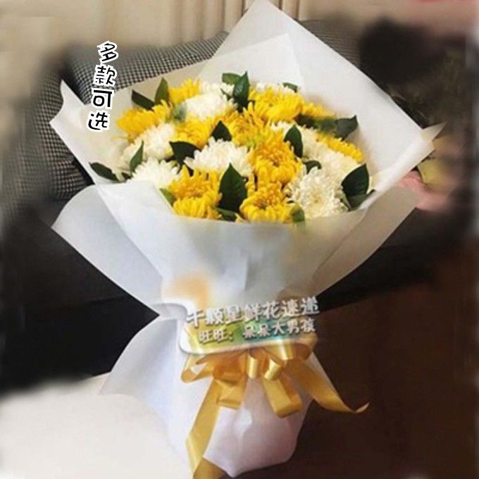 清明节扫墓鲜花祭祀花束黄白菊花篮墓前上坟鲜花白事用花速递同城