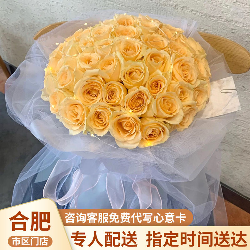 合肥鲜花速递同城红香槟玫瑰花束礼盒包河蜀山瑶海生日表白送花