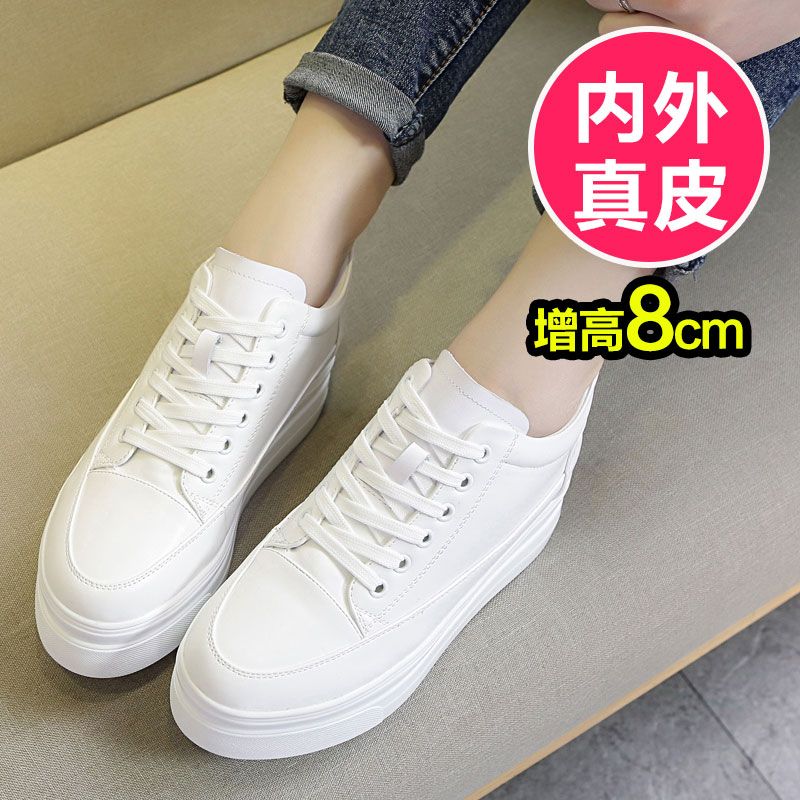 内增高小白鞋女显小脚松糕鞋厚底2020新款黑色秋冬季百搭加绒