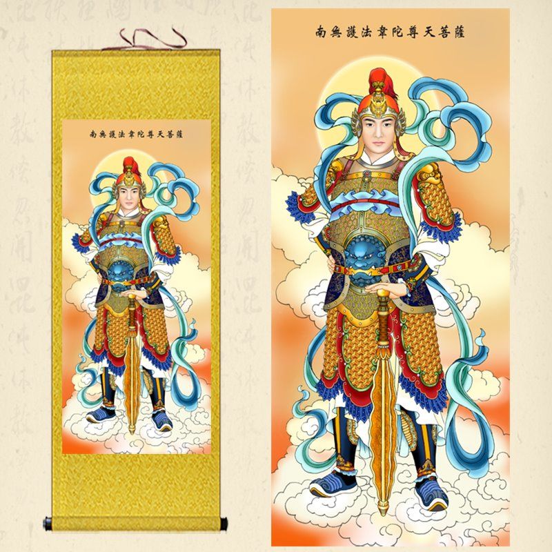韦陀菩萨画像挂画韦驮尊天菩萨卷轴画佛教佛堂寺庙护法神装饰画