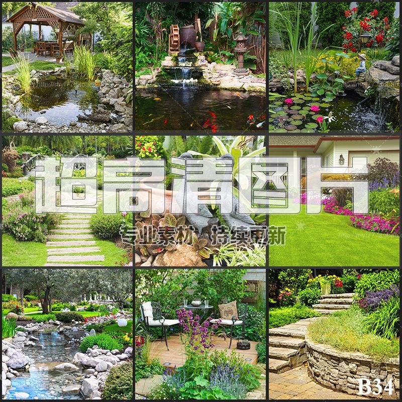 私人花园花圃池塘别墅住宅后院庭院园林景观jpg高清图片设计素材