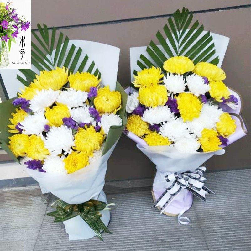 清明节中元节祭奠扫墓鲜花花束白黄色菊花同城速递