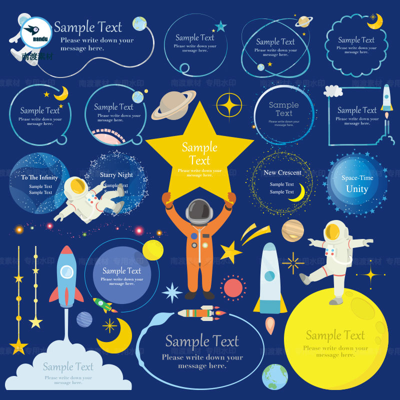 卡通太空宇宙星空宇航员航天行星装饰元素边框对话框插画ai素材图