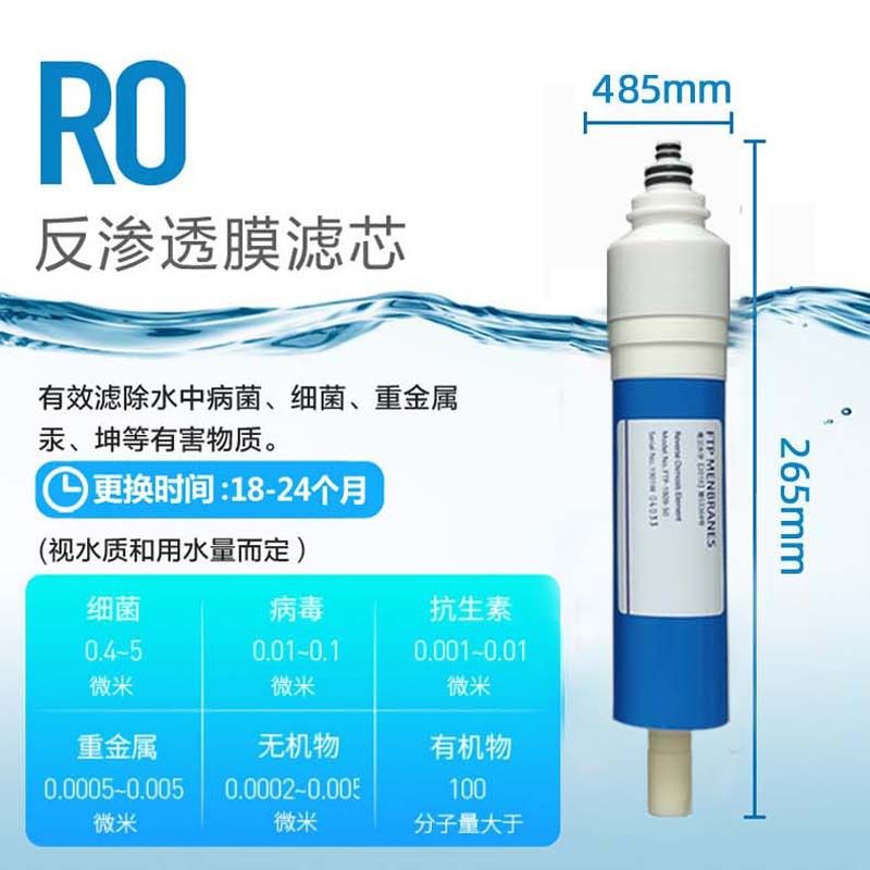 【全新正品】 家用凈水器濾芯通用美的MRO121-4海爾HRO50-5I全套凈水機濾芯PP棉