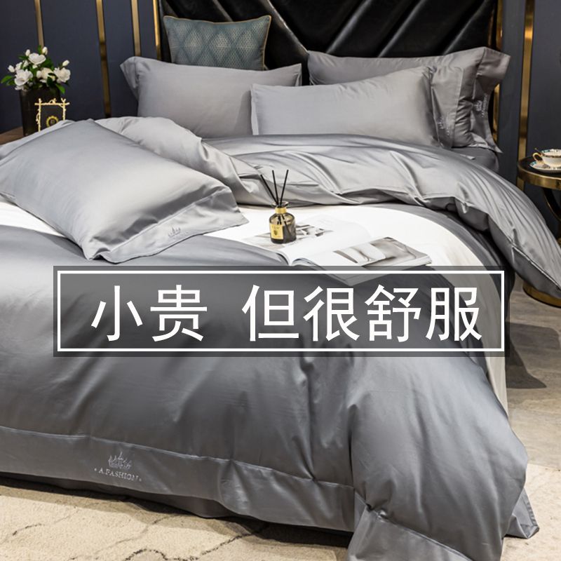 七件套床上用品全套组合装6纯棉被子四件套带被芯枕芯7床上八件套