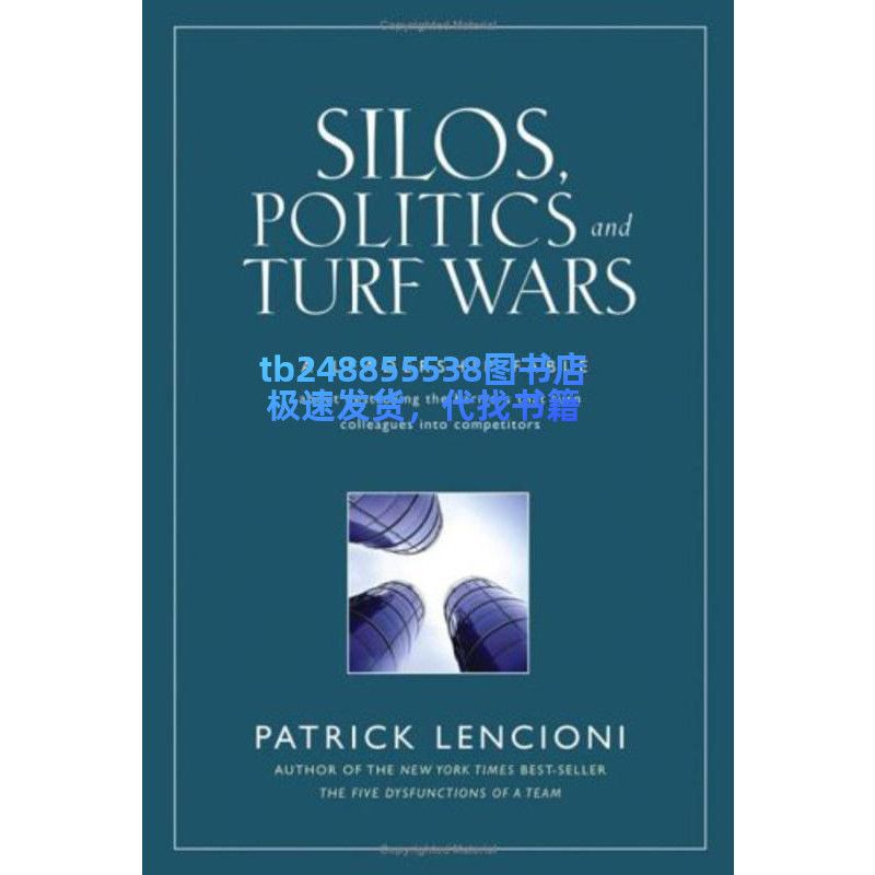 silos, politics and turf wars: a leadership fable实体书s6267