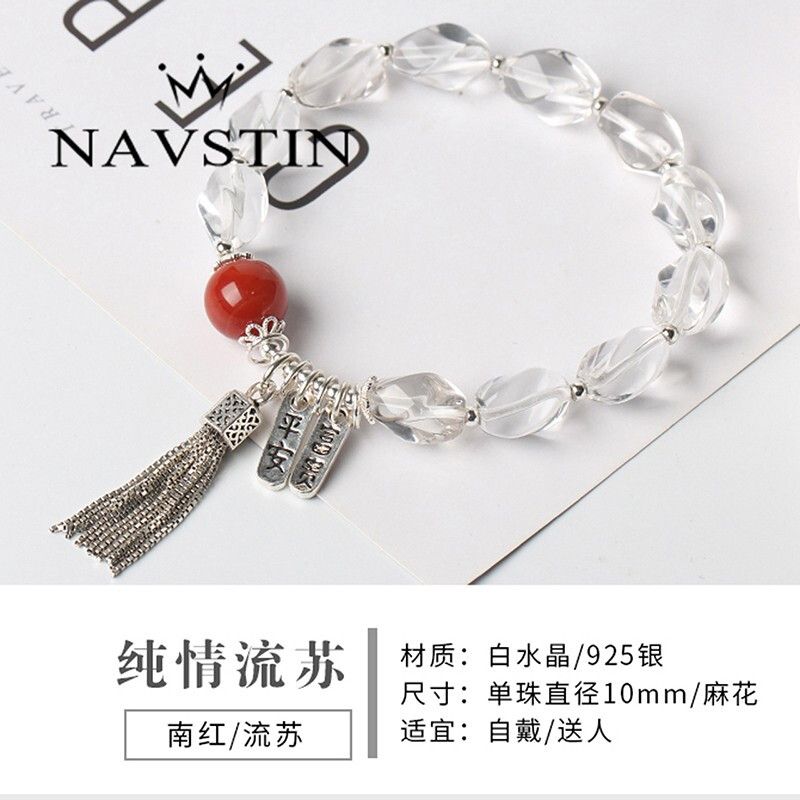奈维斯汀品牌天然白水晶手链女s925纯银吊坠情侣款水晶手串520情