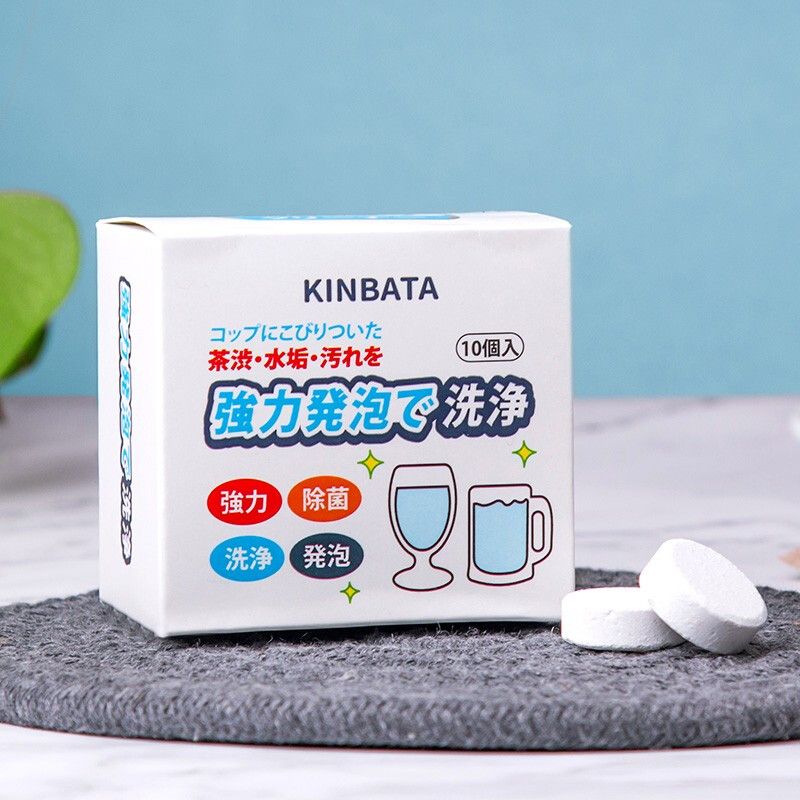 日本kinbata茶渍泡腾片茶垢清洗剂除垢剂茶壶咖啡垢除水垢清洁剂
