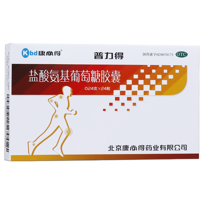 康必得普力得盐酸氨基葡萄糖胶囊 0.24g*24粒/盒预防治疗骨关节炎