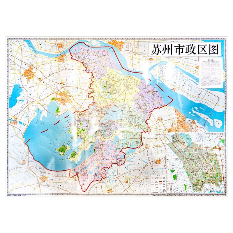 新版 苏州地图 苏州市政区图 约1.5*1.07米 高清双面覆膜 加厚 苏