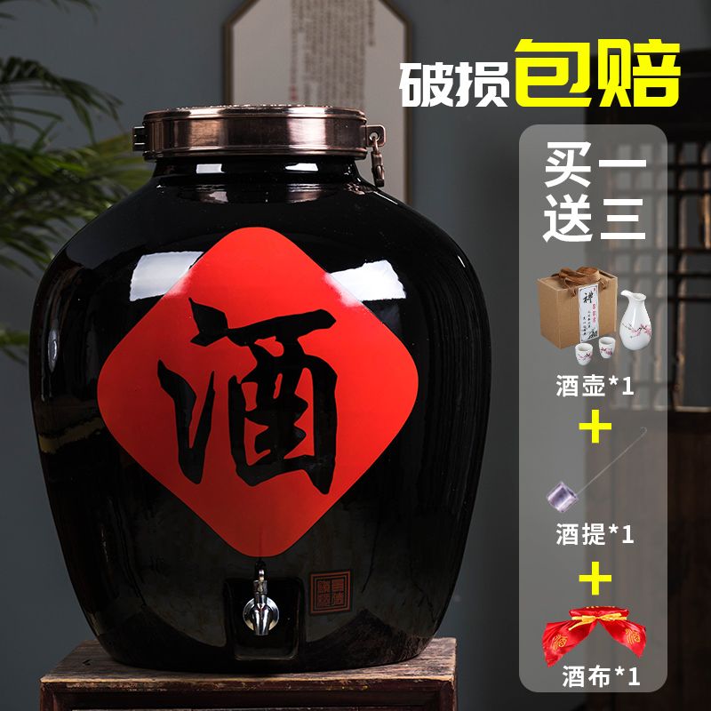 景德镇陶瓷大号酒坛100斤150斤200斤装酒坛子泡酒瓶密封储酒罐缸