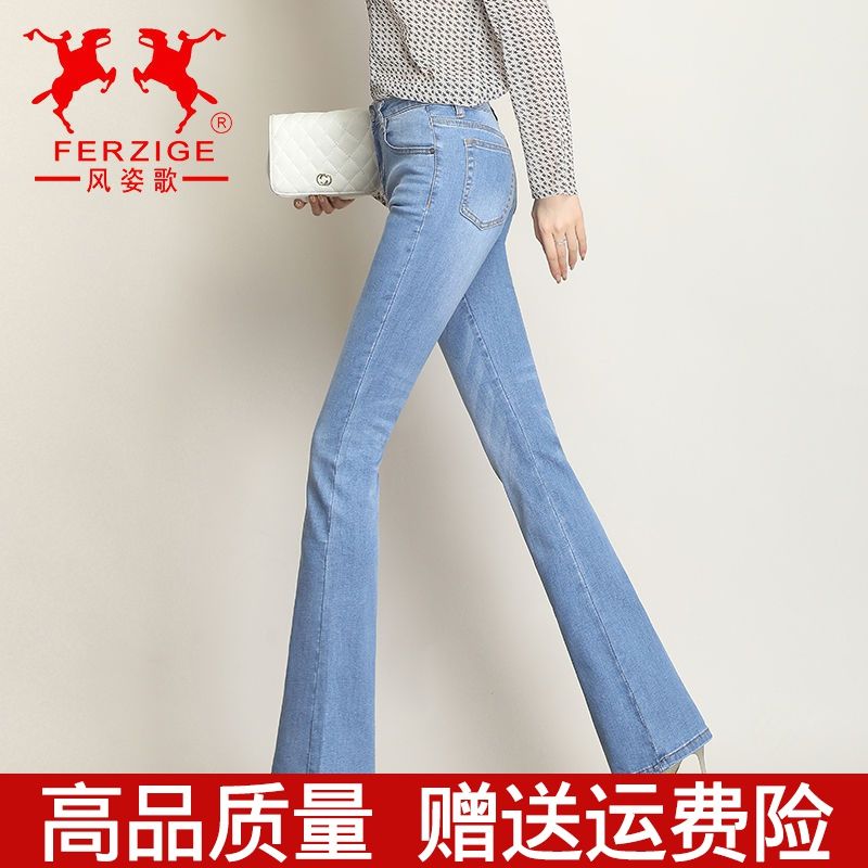 2022春季高腰大码弹力微喇牛仔裤女装宽松显瘦长裤喇叭裤多色3268