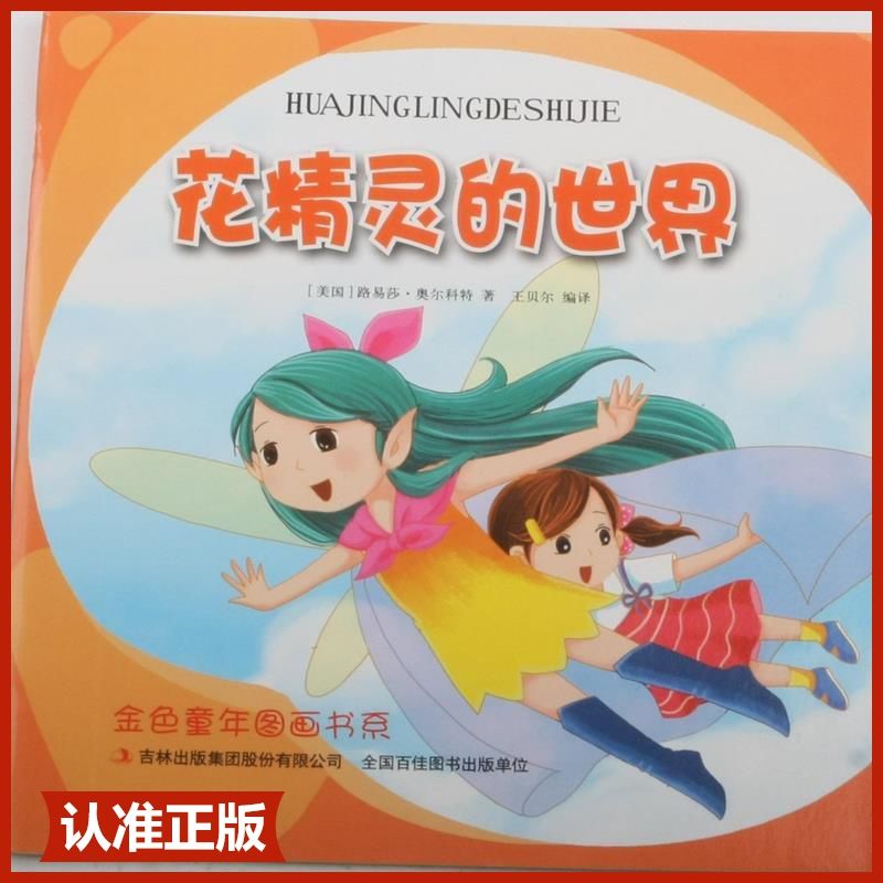 查看源网页