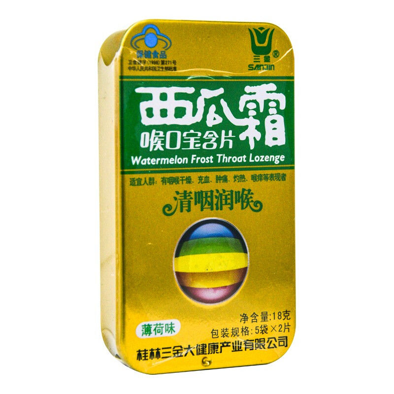 三金 西瓜霜喉口宝含片 18克 5袋*2片