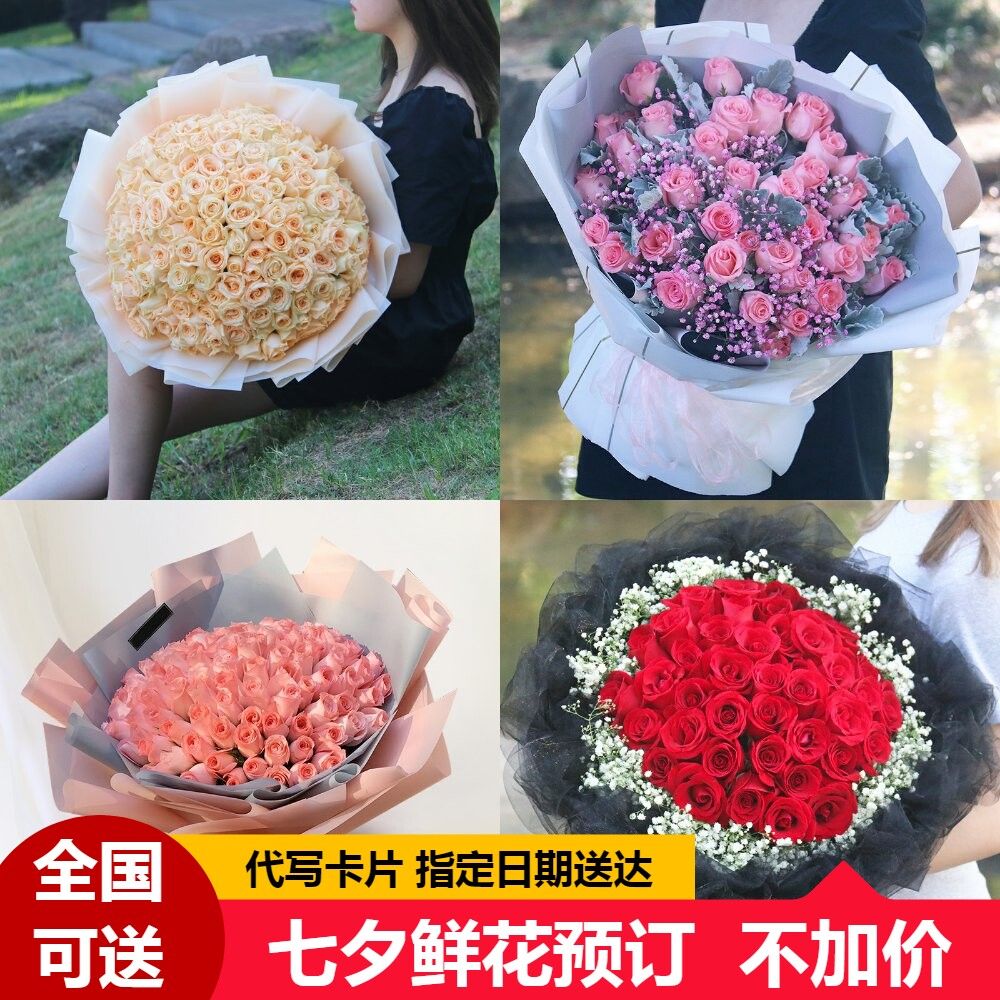沈阳鲜花速递同城沈河和平皇姑苏家屯红粉玫瑰花束礼盒送花店生日