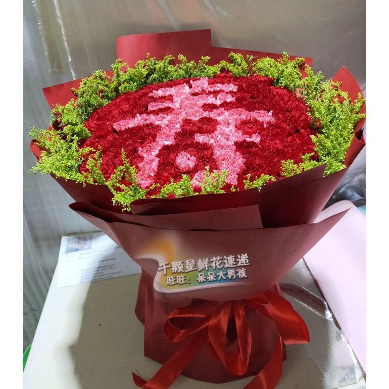 99朵康乃馨数字生日送长辈老人祝寿父母亲鲜花速递同城北京鲜花店