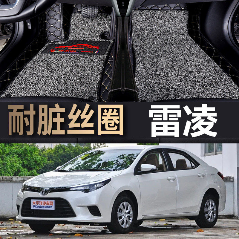 适应于2017款丰田雷凌185t cvt精英版1.2t豪华版改款混动17汽车专