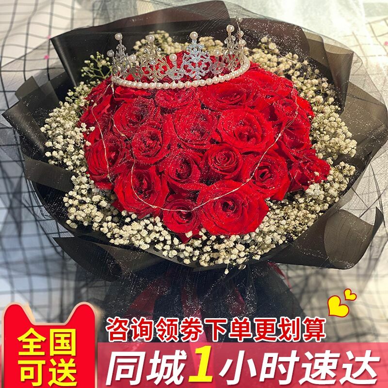 河北红玫瑰花束鲜花速递石家庄保定衡水邢台邯郸生日同城配送花店